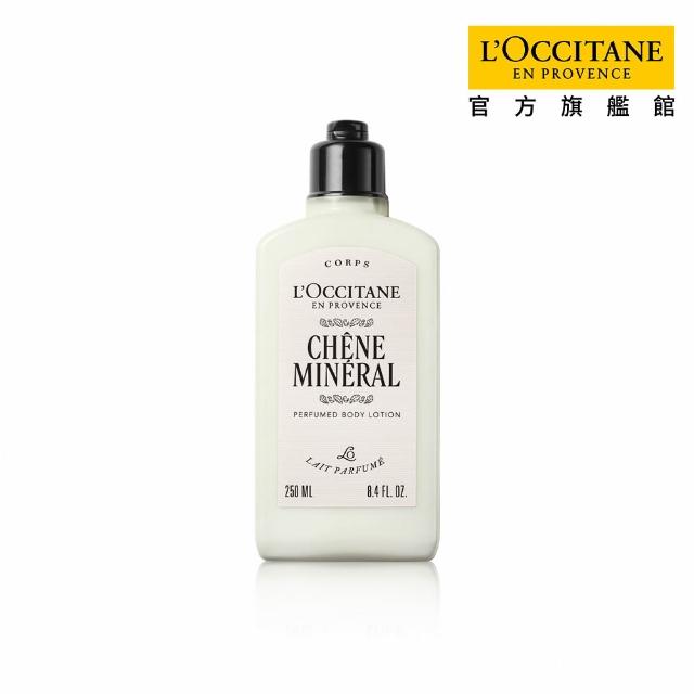【L’Occitane 歐舒丹】官方直營 肌膚呵護身體乳250ml-任選(身體保養/保濕)