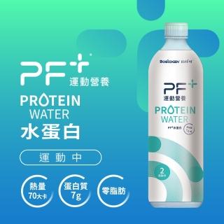 【Boscogen 百仕可】PF+運動營養 Protein Water 水蛋白 600mlx24瓶/箱