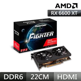 【PowerColor 撼訊】RX 6600 XT Fighter 8G GDDR6 128bit 顯示卡