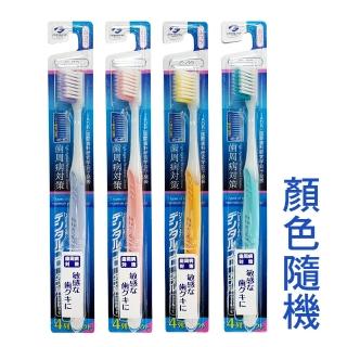 【JACKS】DENTALPRO 4列牙刷(標準型-顏色隨機)