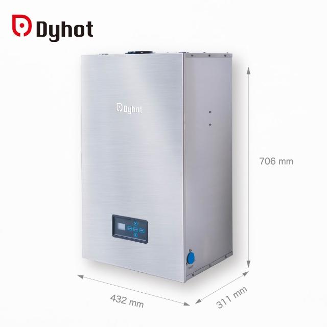 【Dyhot 東湧】強制排氣即熱式瓦斯熱水器20升下出水(一至兩間衛浴 適用 桶裝瓦斯 基本安裝)