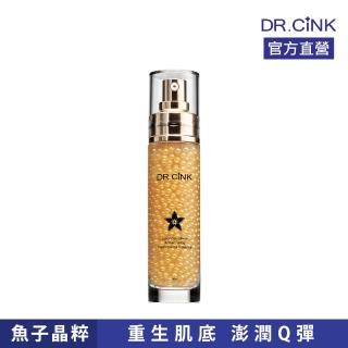 【DR.CINK 達特聖克】新品上市_黃金活膚魚子再生晶粹 40ml