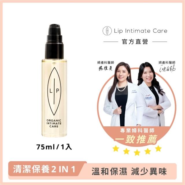 【LIP Intimate Care 瑞典私密護理】私密護理油2入組(沙棘/椰子/益生元任選 清潔保養2in1 改善異味悶癢)
