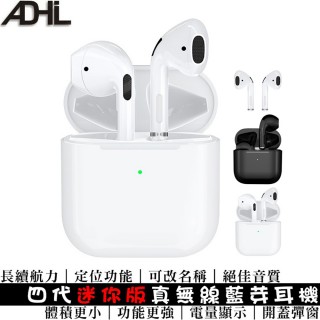 【ADHIL】四代迷你型觸控藍牙耳機(適用於蘋果IOS/安卓等藍芽裝置)
