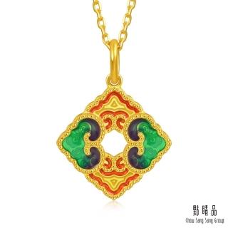 【點睛品】彩繪四方如意 黃金吊墜