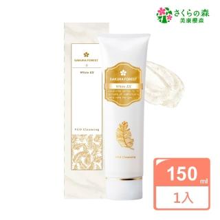 【美康櫻森】VCO淨透卸妝精華露White EX(卸妝凝露)