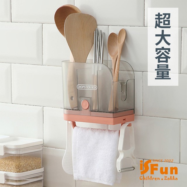 【iSFun】無痕壁貼瀝水筷子餐具筒 多色可選 