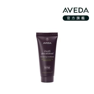 【AVEDA】蘊活煥欣潤髮乳 40ml(頭皮護理 立即提升視覺髮量)
