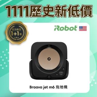 Jet m6,Braava擦地機器人,iRobot,品牌旗艦- momo購物網- 好評推薦-2023