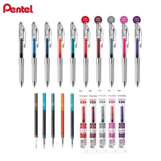 【Pentel 飛龍】ENERGEL infree極速鋼珠筆0.5(1筆2芯)