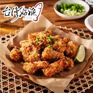 【台灣好漁】卡啦鮮脆鯛魚塊(250g±10%)