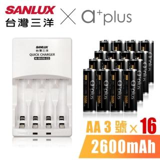 【SANLUX 台灣三洋】智慧型極速充電器+鎳氫充電電池 3號2600mAh 16入(3號電池充電組)