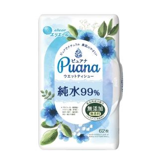 【日本大王】即期品 Puana純淨然 純水濕紙巾盒裝62抽