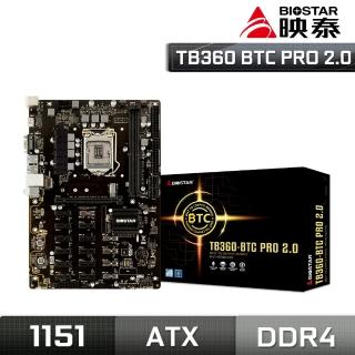 【BIOSTAR 映泰】TB360 BTC PRO 2.0 主機板(Intel B360)