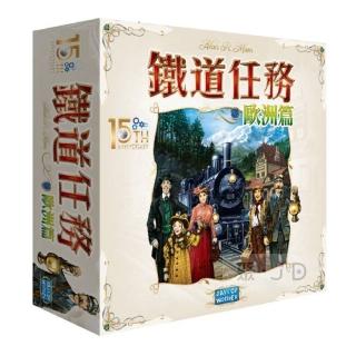 【Gokids 桌遊】鐵道任務_歐洲篇(15週年紀念版)