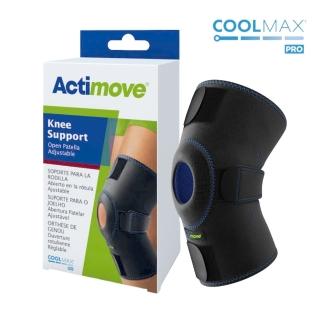 【Actimove】可調式支撐型開口護膝（單入）(德國醫療輕量型護具品牌 全面啟動系列 醫療護膝 調整型護膝)