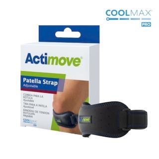 【Actimove】調整型輕便護膝（單入）(德國醫療輕量型護具品牌 全面啟動系列 醫療護膝 髕骨帶 綁帶型護膝)