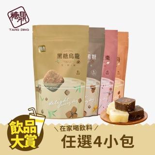 【糖鼎】黑糖茶磚x4小包口味任選(30gx7顆/包；四合一黑糖薑母/桂圓紅棗/玫瑰四物/原味黑糖/冰糖菊花)