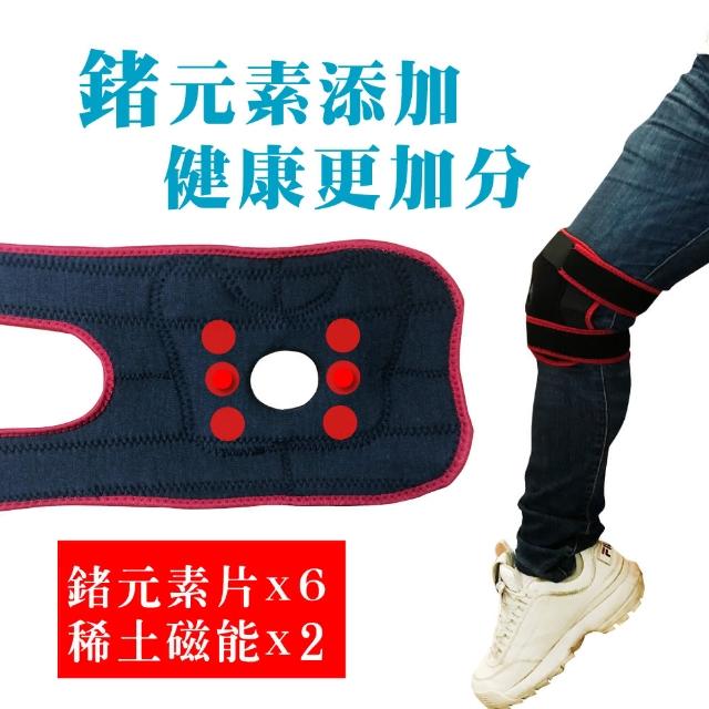 【菁炭元素】電視節目推薦款-全新升級鍺能量x竹炭黏扣活動護膝 2件組(痠痛藥布 痠痛藥膏 磁力項圈 按摩)
