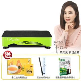 【BODYGREEN】全身拍打律動機H1 PLUS(即日起限時加碼再送1年保固 日規限定款)