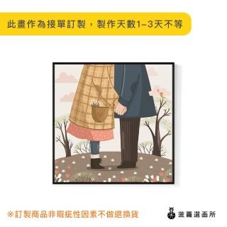 【菠蘿選畫所】有情人-40x40cm(佈置/情人節掛畫/新婚房佈置/空間佈置/北歐/臥房/方形/掛畫)