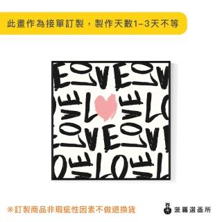 【菠蘿選畫所】Full Love II-25x25cm(方形/情人節/溫馨/掛畫/北歐/複製畫/新婚房佈置)