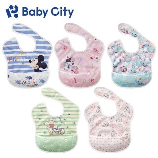 【Baby City 娃娃城】防水收納圍兜(5款)