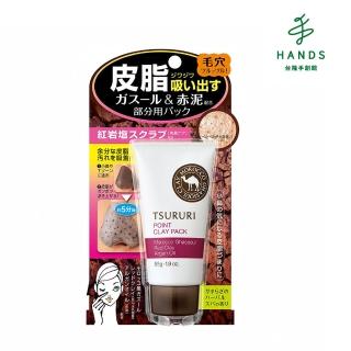 【TOKYU HANDS 台隆手創館】BCL TSURURI小鼻粉刺清潔鼻膜55g