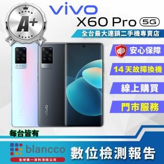 【vivo】S級福利品 X60 Pro 12G+256G(原廠認證福利品 9成9新)