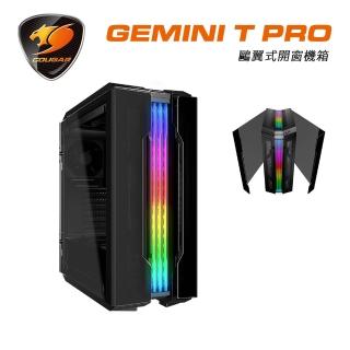 【COUGAR 美洲獅】Gemini T PRO 鷗翼式開窗機殼