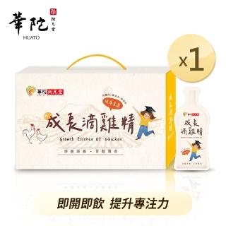 【華陀扶元堂】成長滴雞精x1盒(20ml/包；15包/盒)