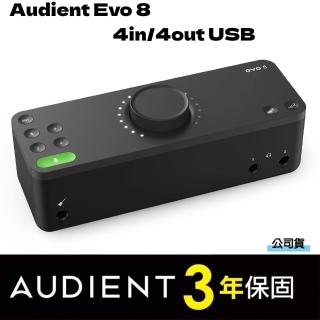 【AudieT】Audient Evo 8 4in/4out USB Podcast(台灣高空公司貨)