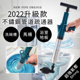 【Akira】升級款不鏽鋼馬桶管道水管疏通器 附5種堵頭