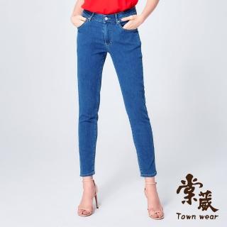 【TOWN’WEAR 棠葳】激瘦超彈修身棉質牛仔褲(大尺碼/合身/彈力)