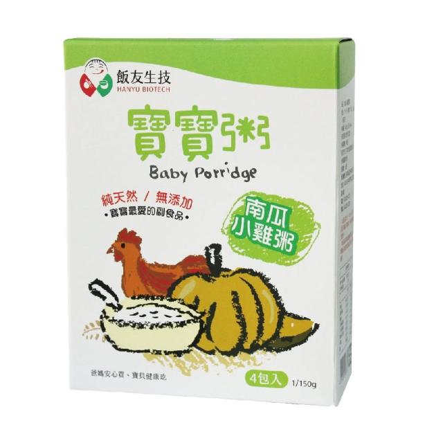 【飯友】南瓜小雞寶寶粥 150gX4入/盒