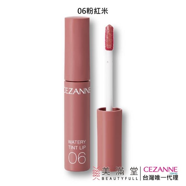 口紅 Lchan CEZANNE】水潤光透染唇釉- momo購物網- 好評推薦-2026年7月