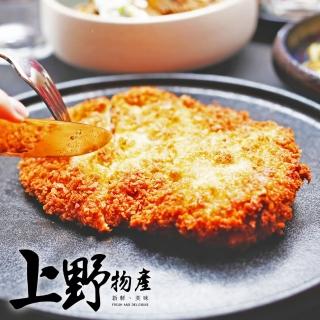 【上野物產 中秋烤肉】泰式檸檬去骨厚切雞腿排 x20片(200g±10%/片  烤肉組 燒肉)