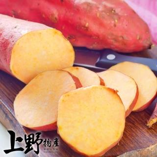 【上野物產】台灣產 綿密香甜 冷凍地瓜丁 x10包(500g±10%/包 素食 低卡 蔬菜 冷凍已切 新鮮急凍蔬菜)