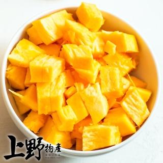 【上野物產】鮮凍鬆軟去皮南瓜丁x10包(500g±10%/包 素食 低卡 蔬菜 冷凍已切 新鮮急凍蔬菜)