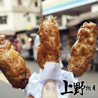 【中秋烤肉 上野物產】傳統漁家龍鳳腿 x14包(200g/5個/包 烤肉組 燒肉)