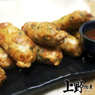 【上野物產】雲林北港 手工蚵仔捲 x20包(160g±10%/5條/包)