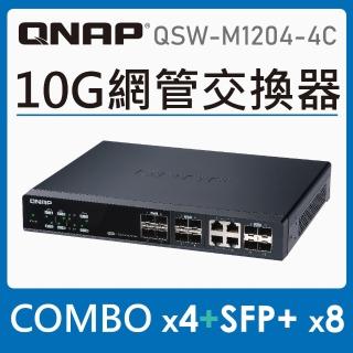 【QNAP 威聯通】12埠  L2 Web 管理型 10GbE 交換器(QSW-M1204-4C)