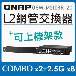 【QNAP 威聯通】L2 Web 管理型交換器(QSW-M2108R-2C)