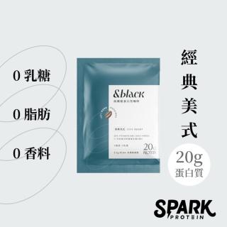 【Spark Protein】＆black高纖優蛋白黑咖啡10入盒裝(經典美式)