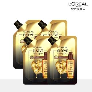 【LOREAL Paris 巴黎萊雅】金緻護髮精油 玫瑰精華/棕色版補充包_90ml(四入組)