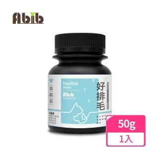 【Abib 亞筆】排毛保健品50g 好排毛 幫助排毛及腸胃保養(飼料罐頭零食鮮食營養保健添加品)