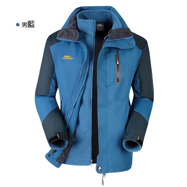 【Billgo】L-5XL三合一防風登山衝鋒衣外套 兩件套絕對保機能男女風衣 7色(防風雪、時尚、情侶外套)