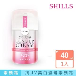 【SHILLS 舒兒絲】SPF50★★★仙氣濾鏡UV裸光素顏霜-小仙女(小明星大跟班推薦)