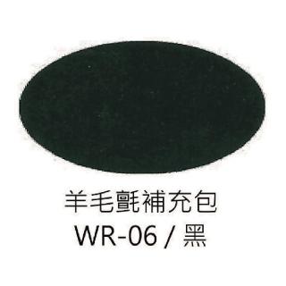 【台灣敏愛】羊毛氈補充包-黑-40g入(羊毛氈手作)