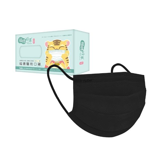 【FuDer 福德好罩】兒童平面醫療口罩5盒組30入/盒(國小學生 大童 親膚透氣 台灣製造)